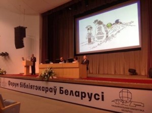 Форум 2