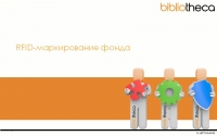 Слайд1.JPG