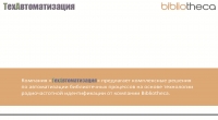 Bibl_opt-2014_01 (1).jpg