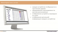 Bibl_opt-2014_01 (22).jpg